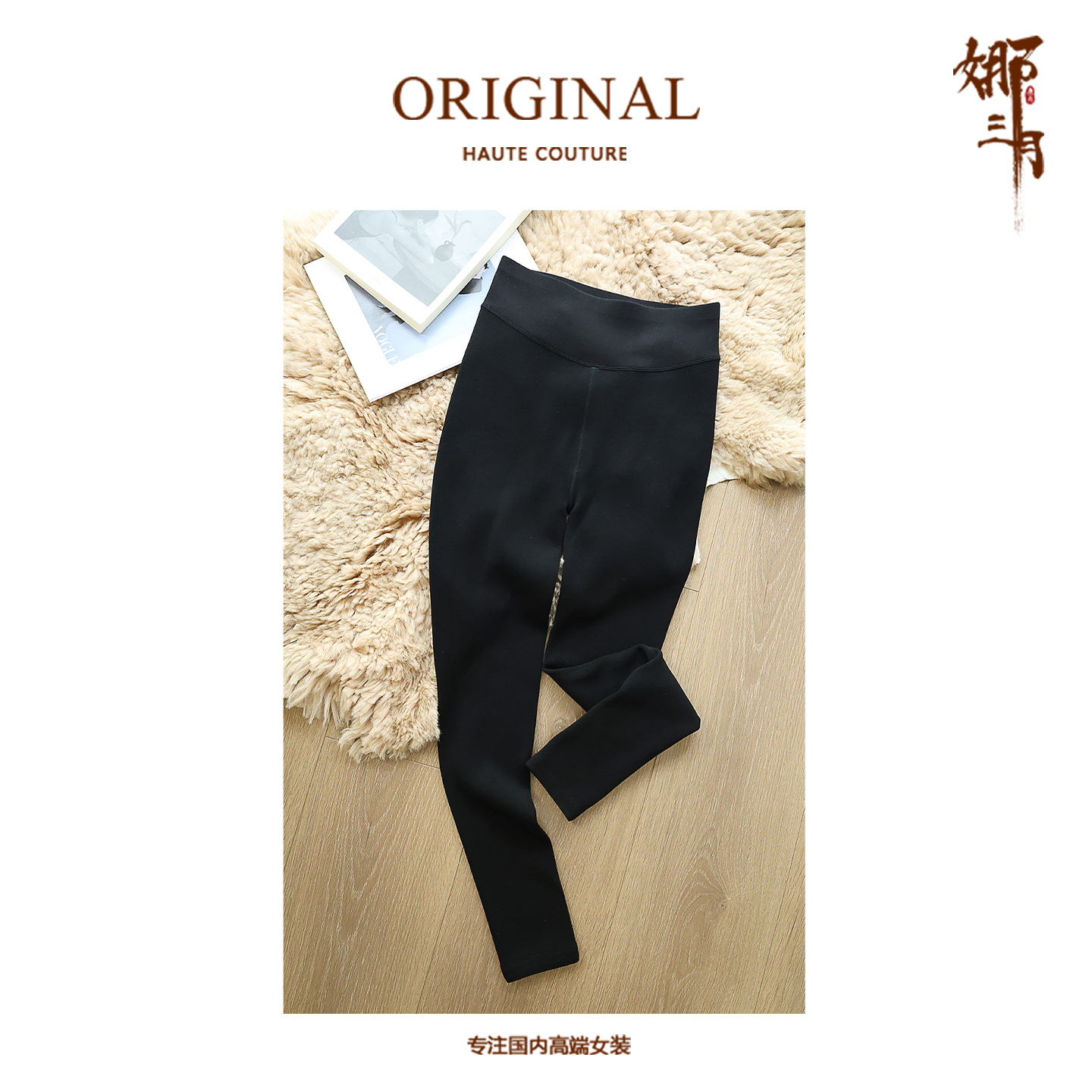 【原生态纤维】时尚简约软糯显瘦高腰弹力裤打底裤KZ0014