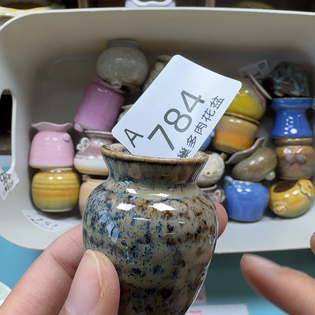 陶瓷艺术品设计与制作