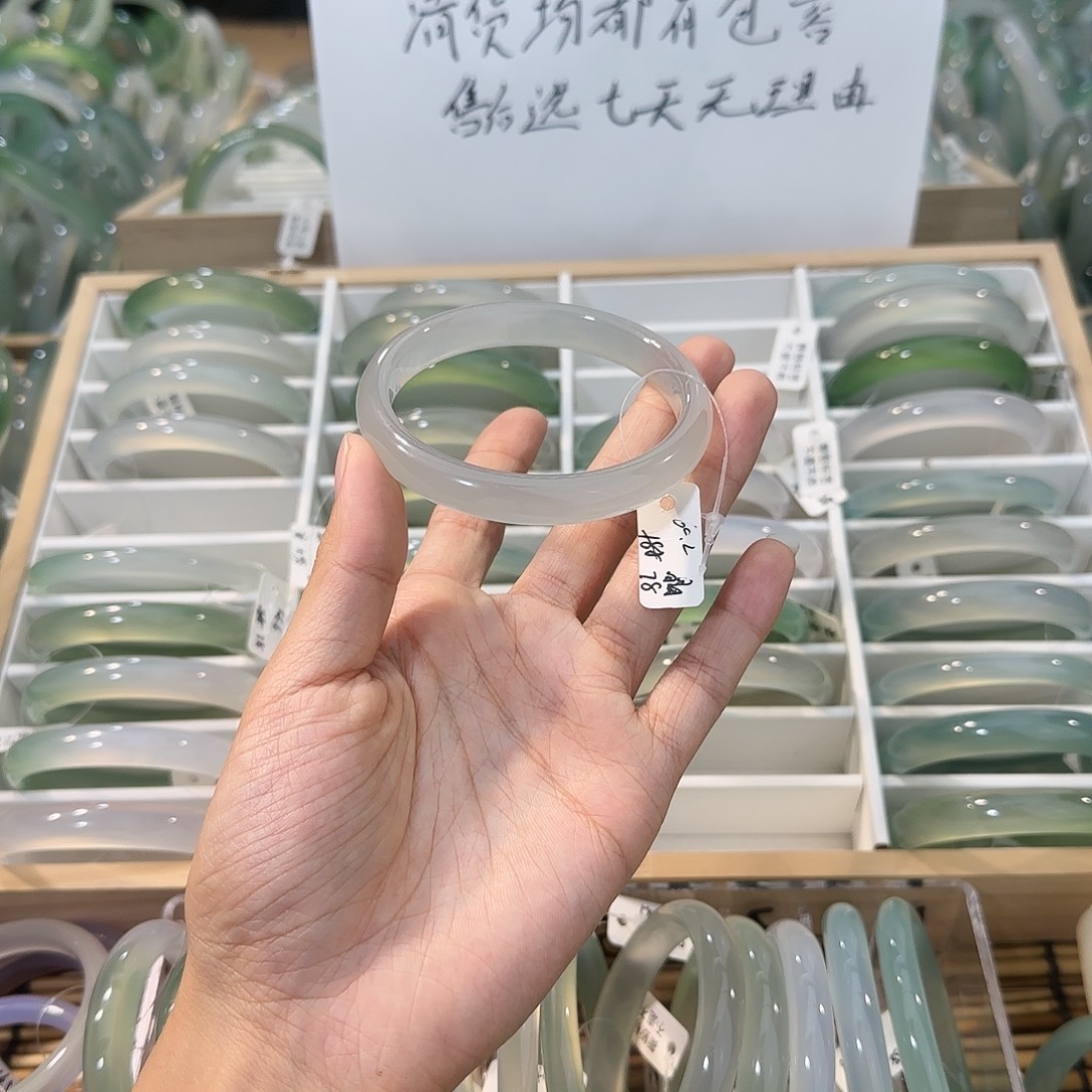 玛瑙/玉髓未镶嵌手镯圈口60.2