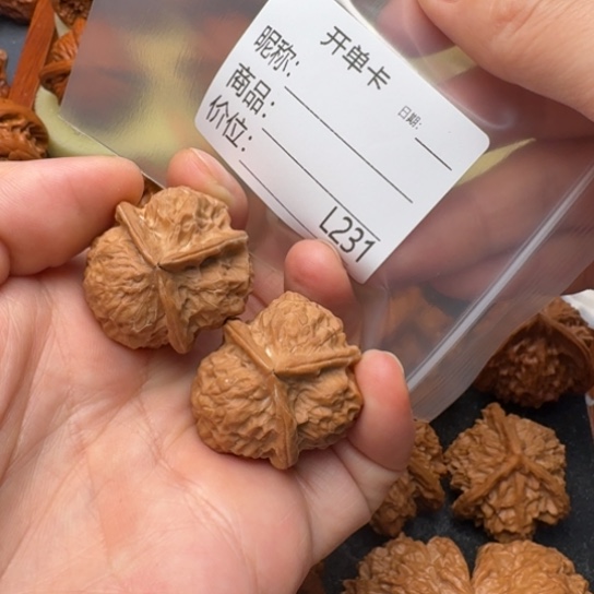 南***3把件文玩核桃米你小三棱