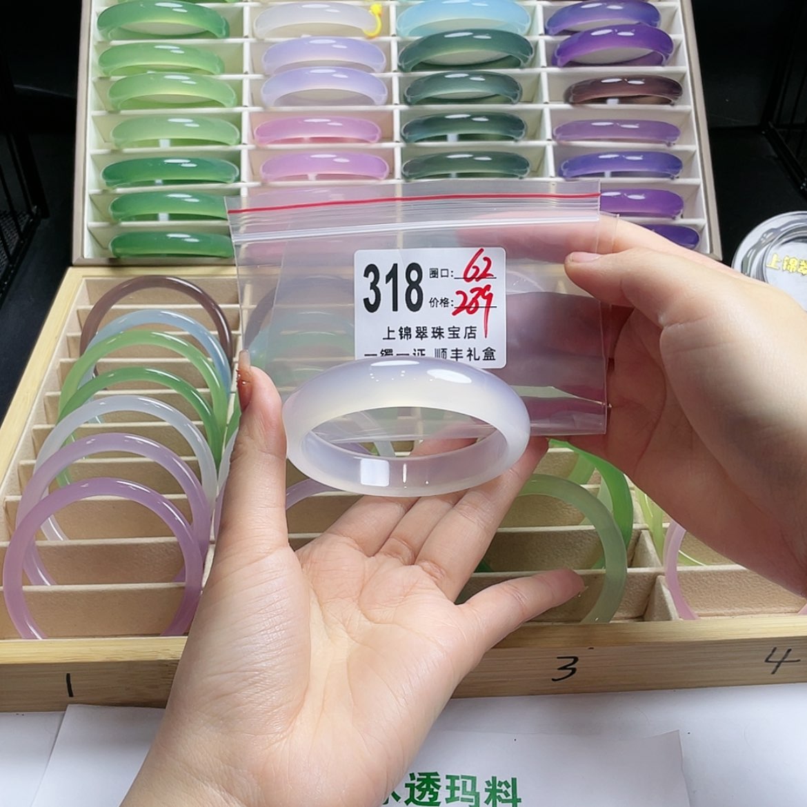 【闪购商品】玛瑙/玉髓手镯未镶嵌K****辑