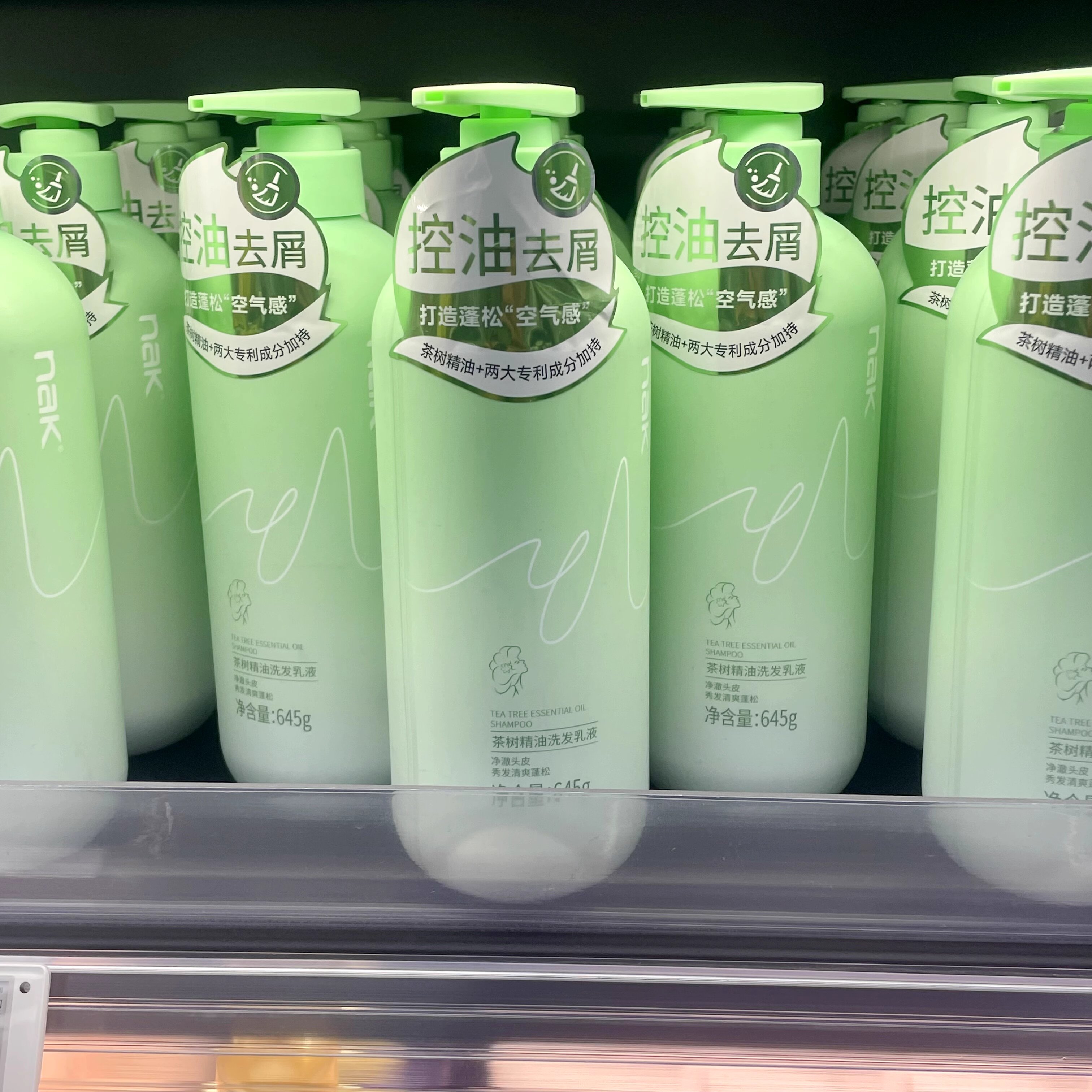 许昌nak洗发水茶树控油蓬松去屑止痒持久留香滋润保湿洗发露女