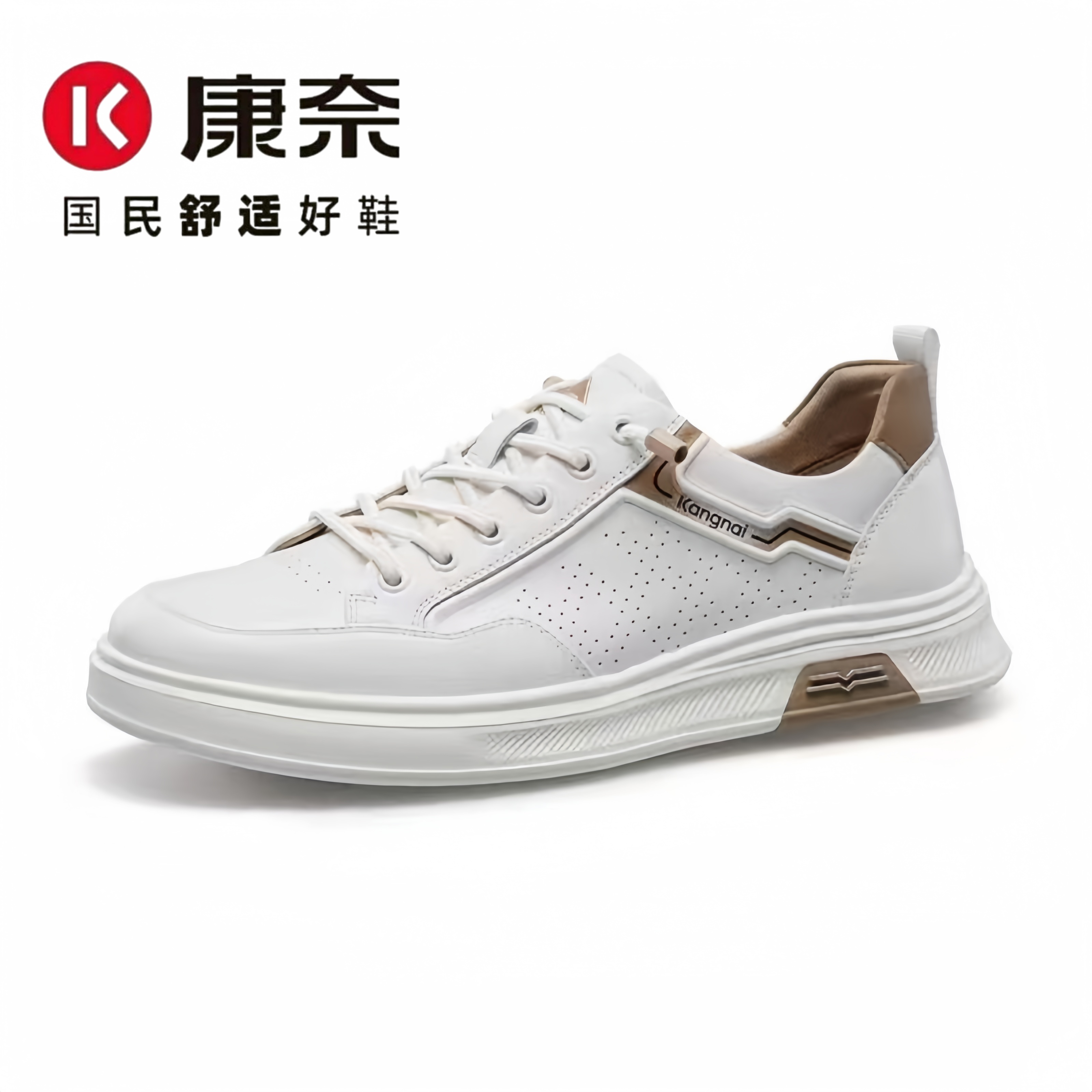 Kangnai/康奈夏季新款休闲舒适鞋透气平跟53160