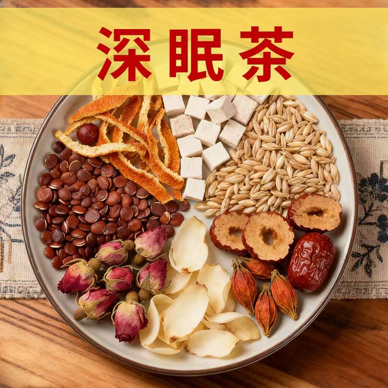 【春花三月深眠茶】酸枣仁＋百合＋红枣＋茯苓＋橘皮＋大麦＋栀子＋红玫瑰