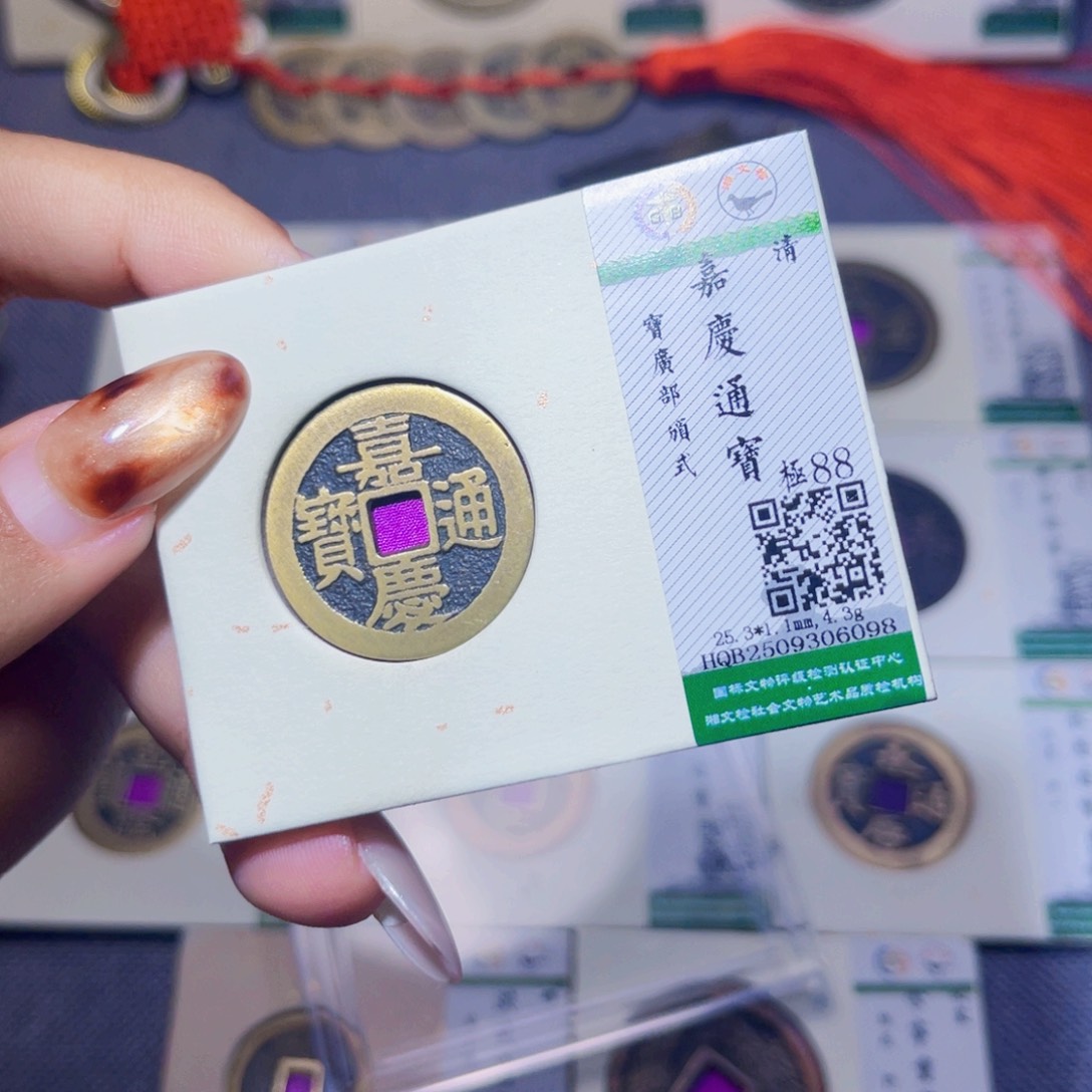 铜臻品文化娜娜嘉庆6098