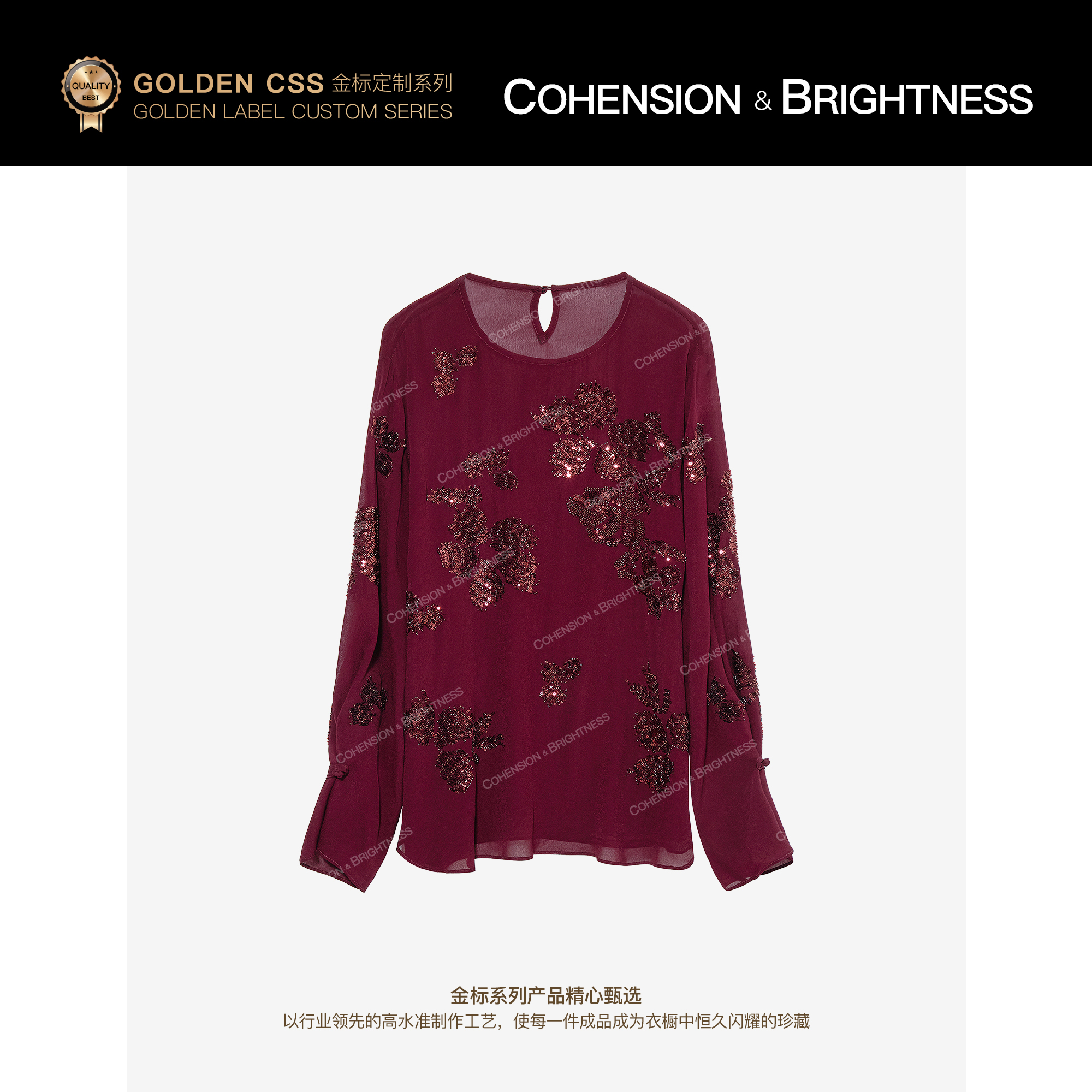 凝慧【瑜墨千姿】夏季重工钉珠亮片桑蚕丝衬衫上衣CR395/CR386