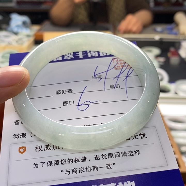 翡翠手镯未镶嵌翡翠手镯未镶嵌