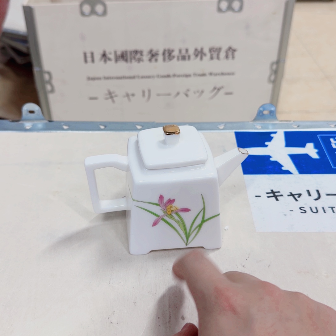 你好 78964266325555