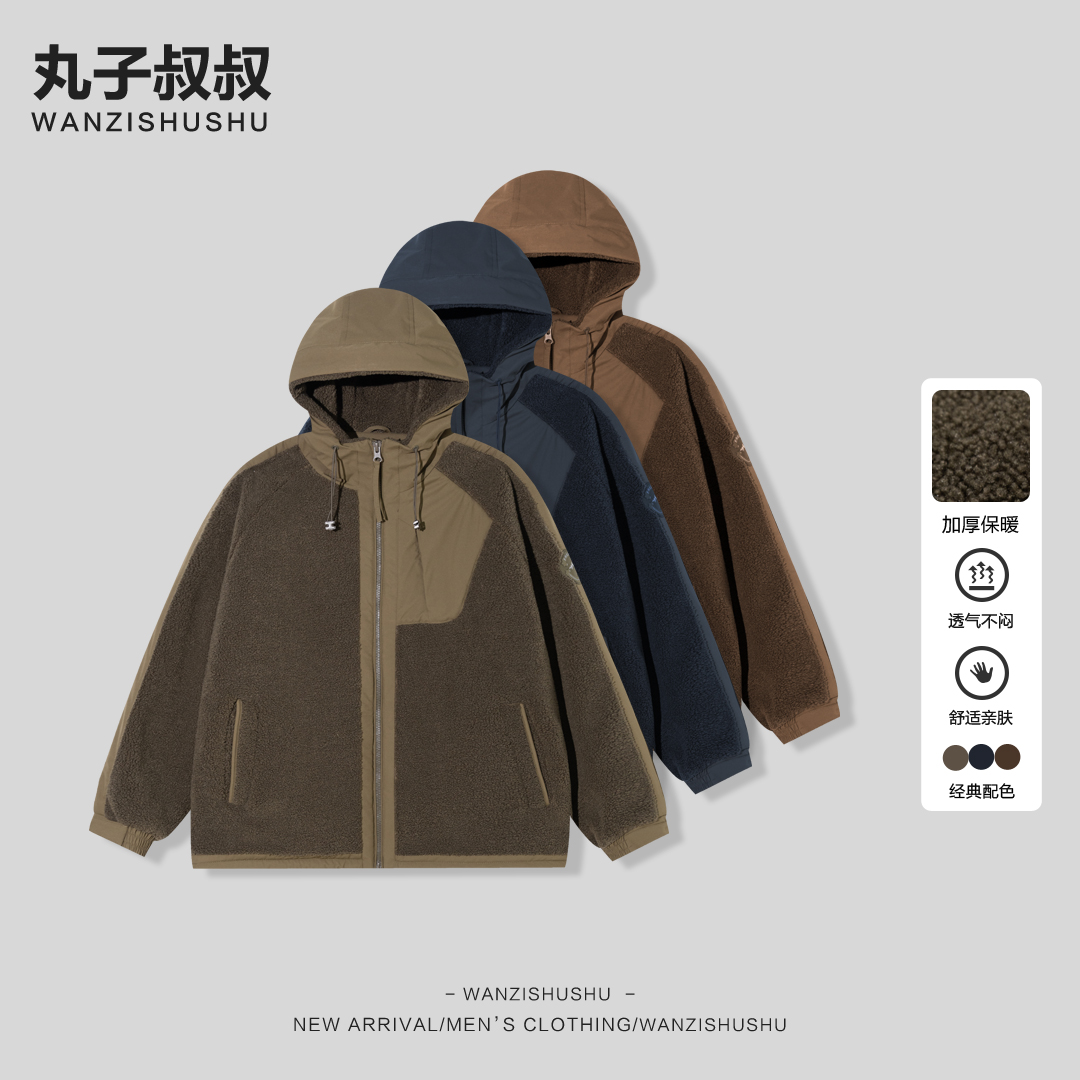 WANZISHUSHU/丸子叔叔冬季百搭摇粒绒男连帽棉服外套ST58612