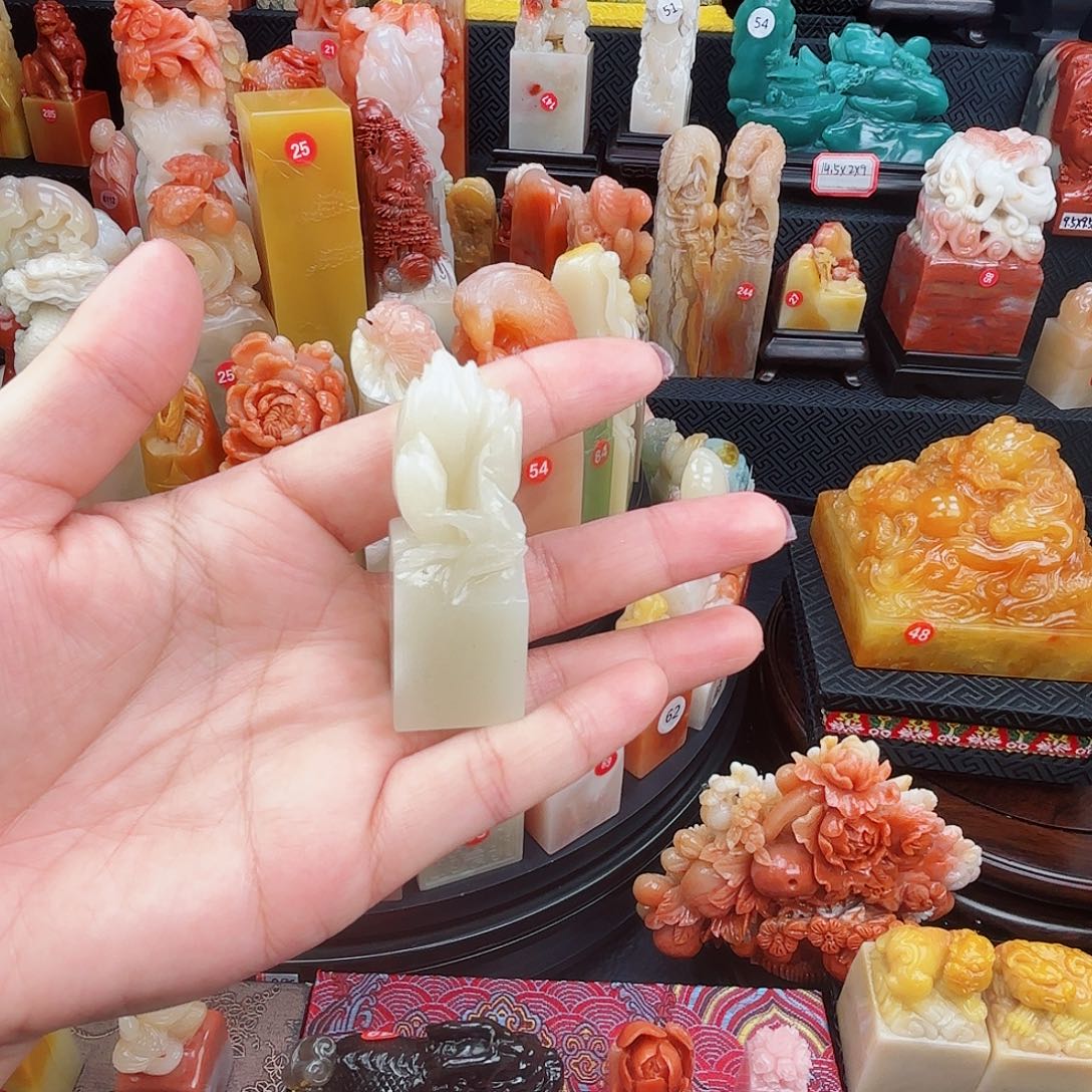 寿山石印石寿山石印章