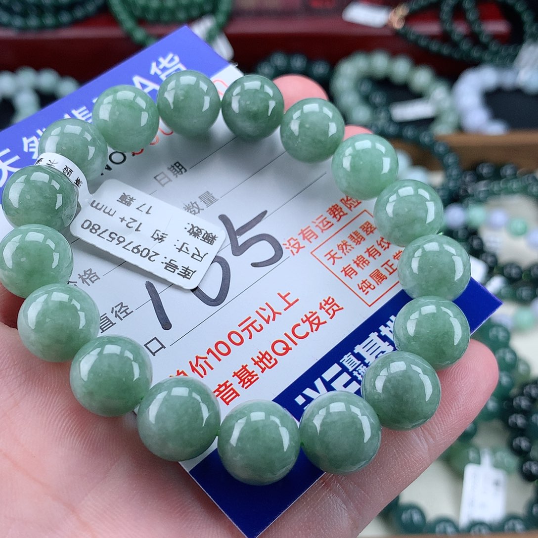 翡翠未镶嵌毛衣链