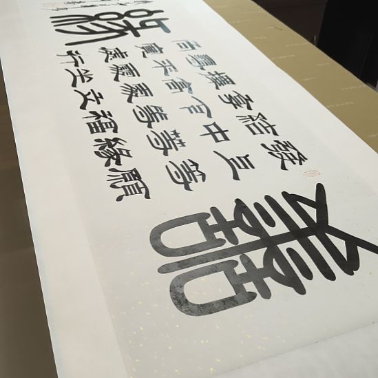 樱***3书法善缘三张厚德三张宁静致远沁园春雪一张