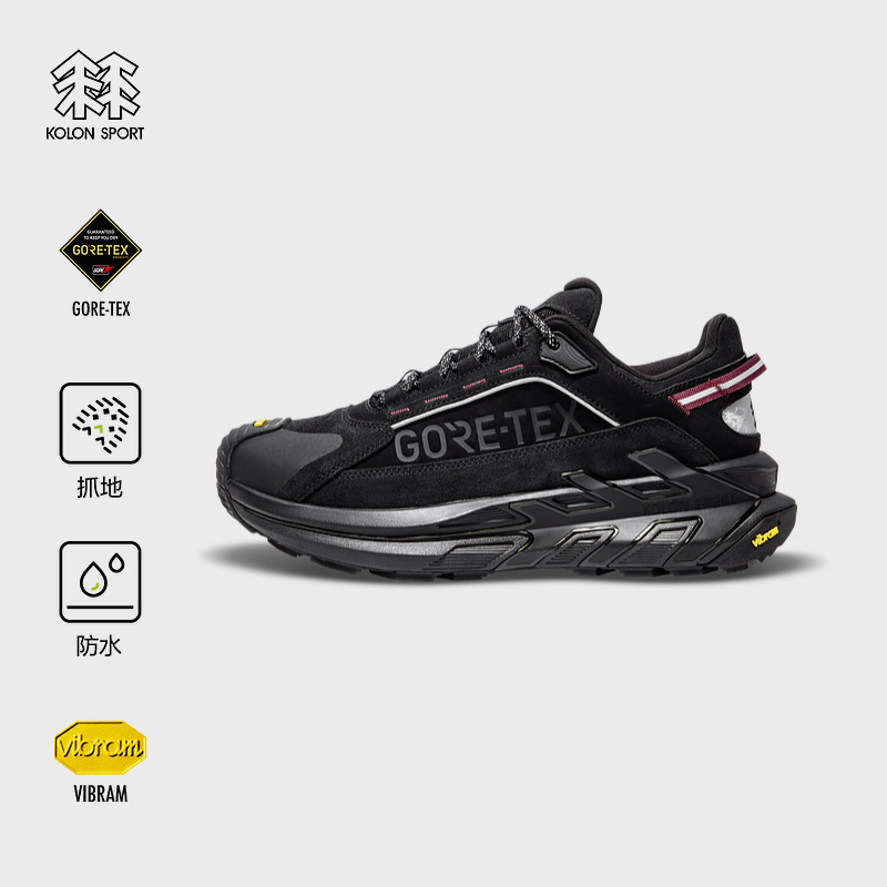 KOLON SPORT可隆徒步鞋防水透湿抓地GTX MOVE ALPHA LTR徒步鞋