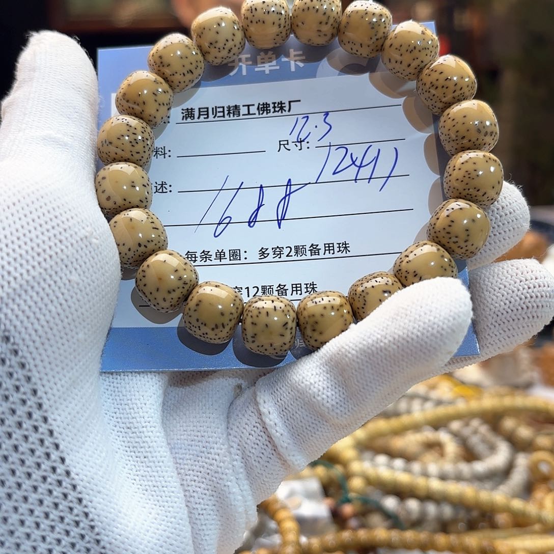 星月菩提手串源头工厂