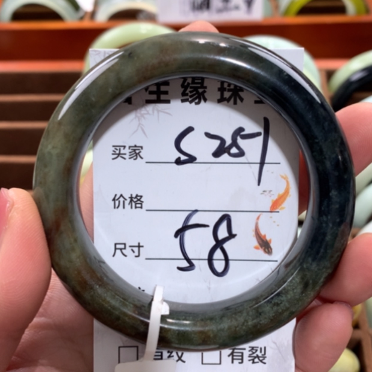 【闪购商品】未镶嵌蛇纹石玉手镯