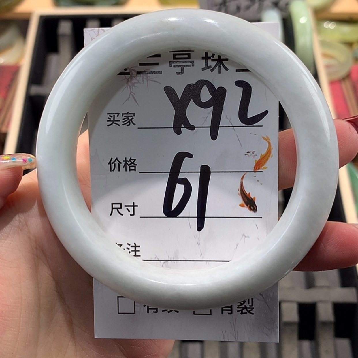 【闪购商品】蛇纹石玉手镯未镶嵌