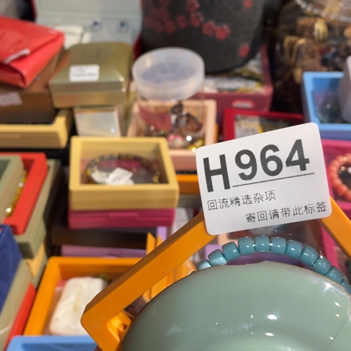 长***i陶瓷定向闪购链接