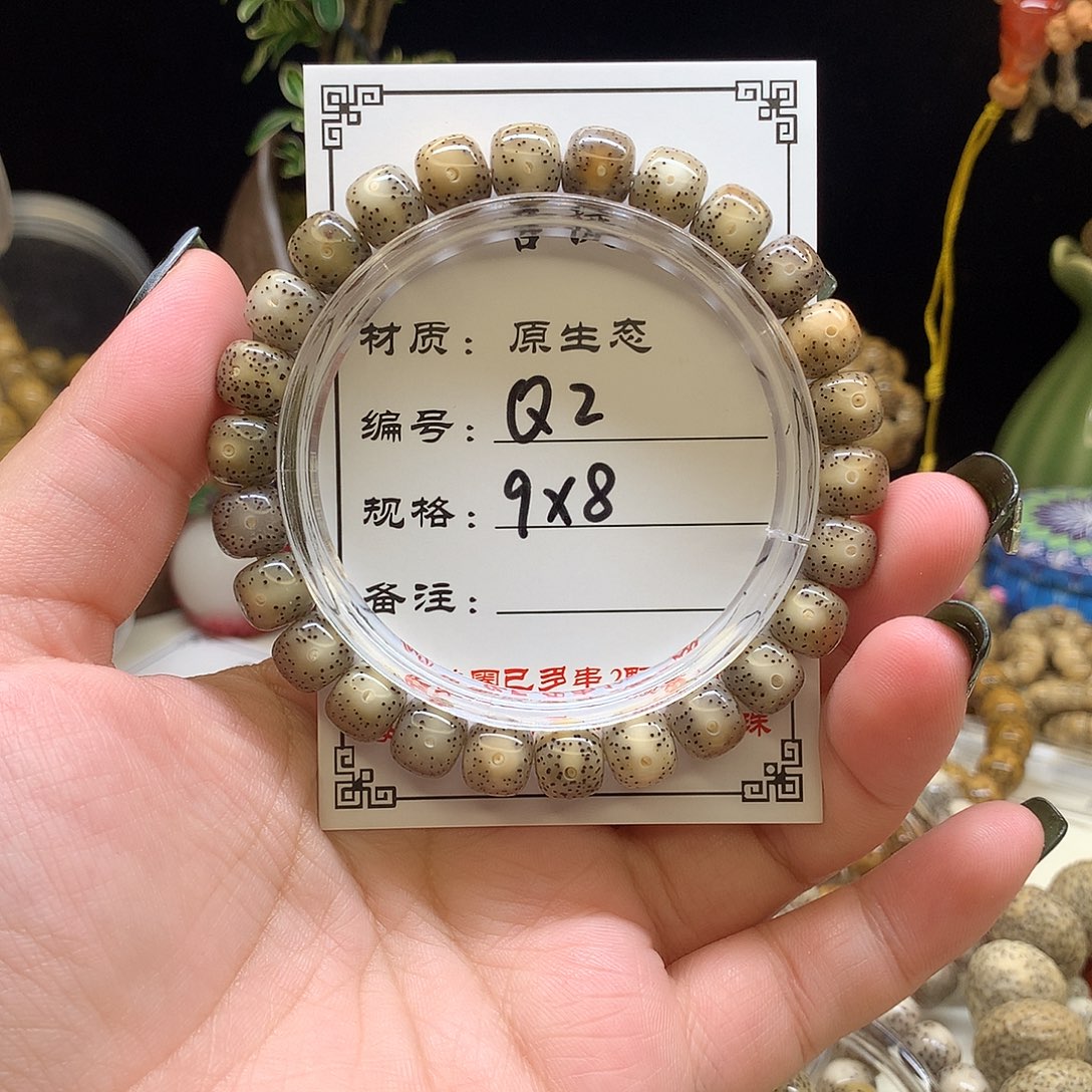 永***远手串星月菩提星月菩提Q2