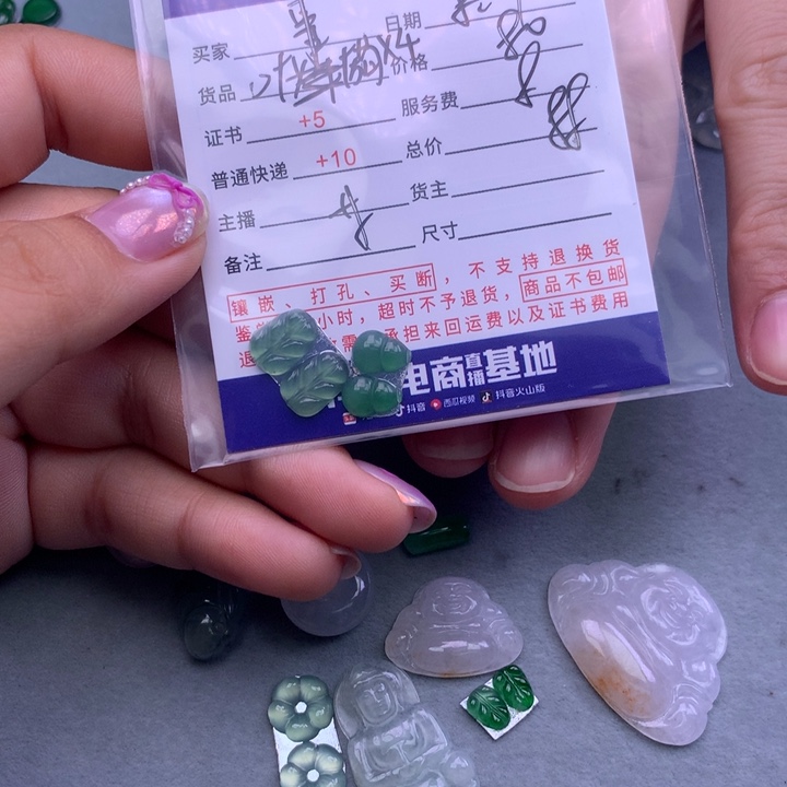 翡翠未镶嵌颈饰事**心