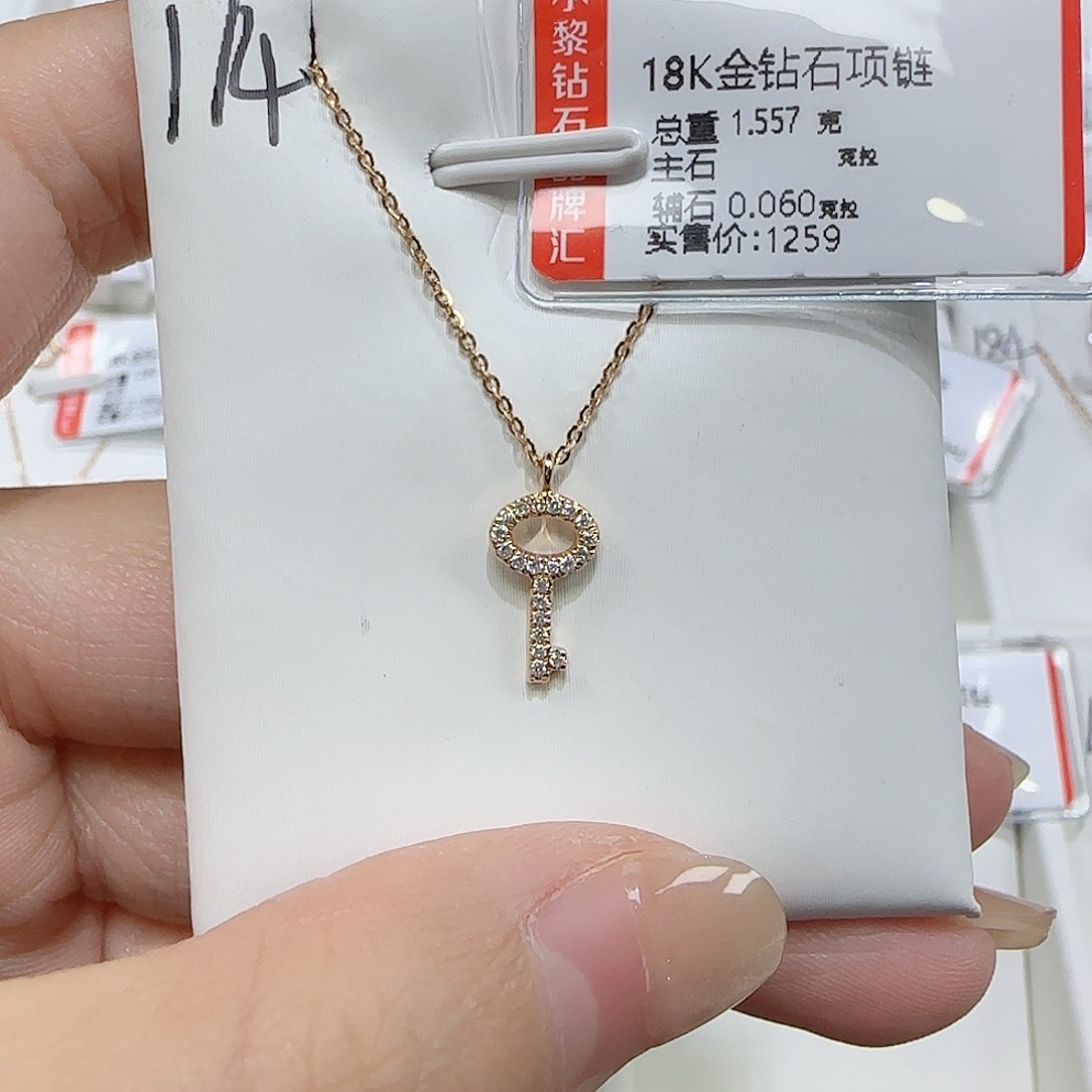 钻石套链18K金镶嵌天然