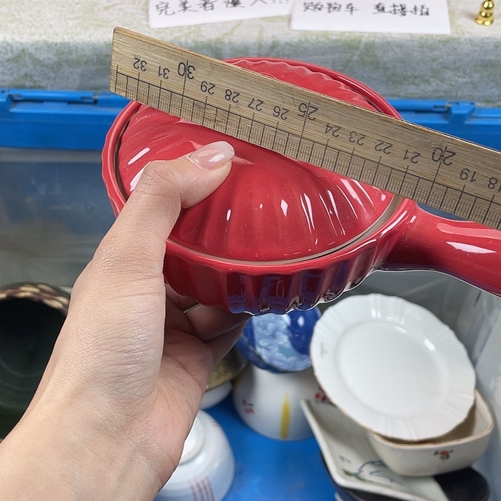 陶都是默认微瑕18包邮