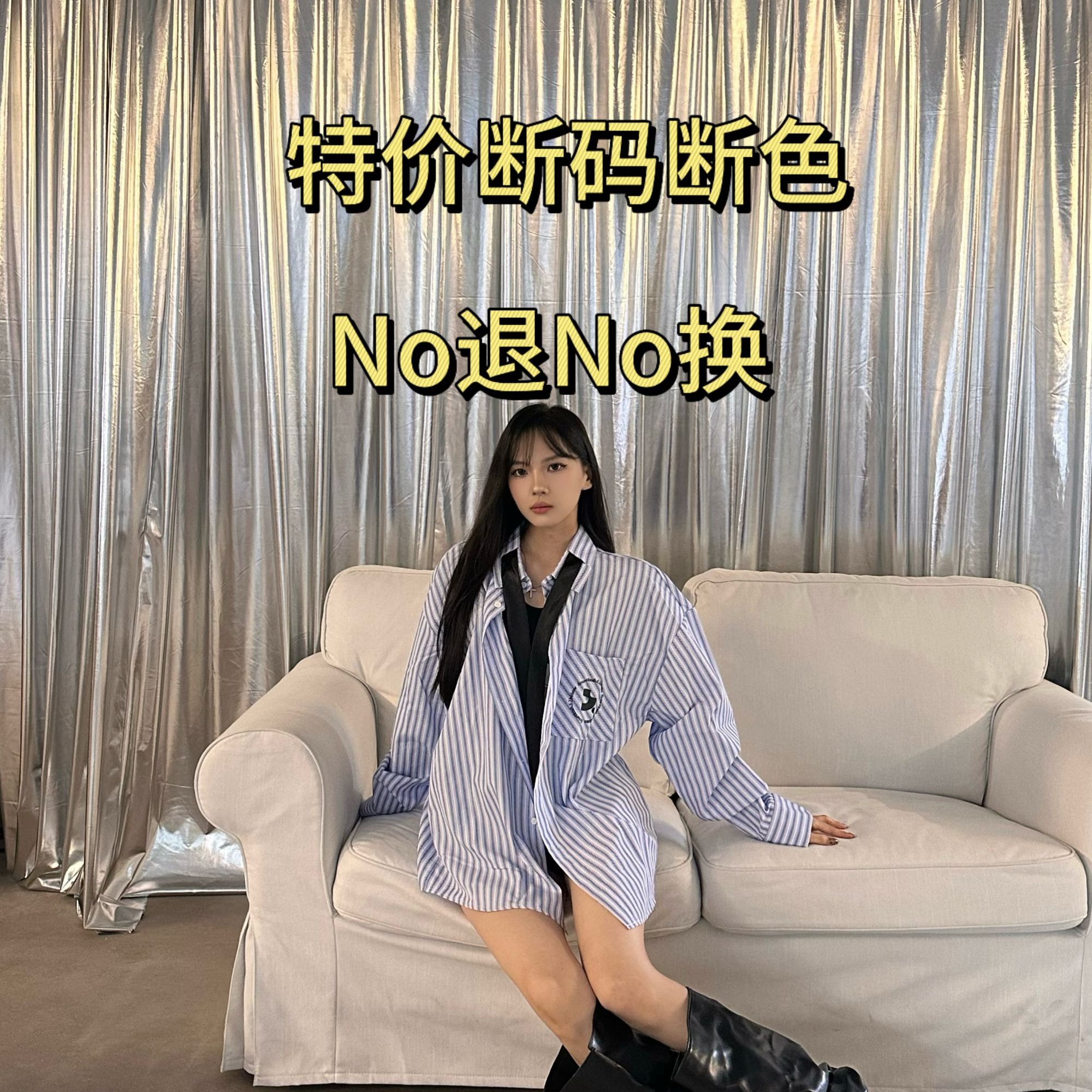 HottieDiary 【NO退NO换】年度清清*超美街头感辣妹女装