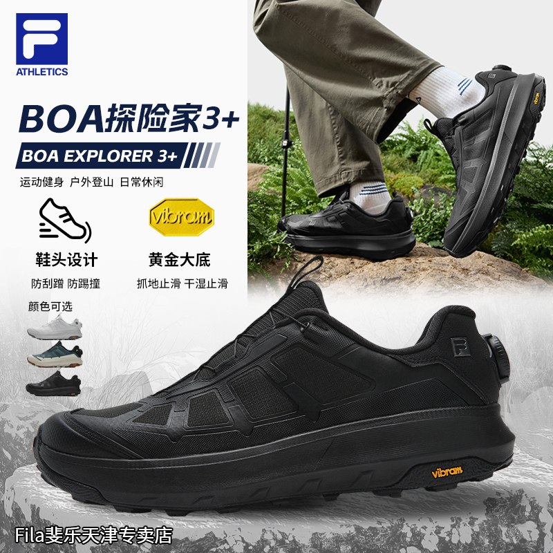 FILA/斐乐男鞋【BOA探险家3+】运动户外不臭脚轻便免系带健身跑步鞋