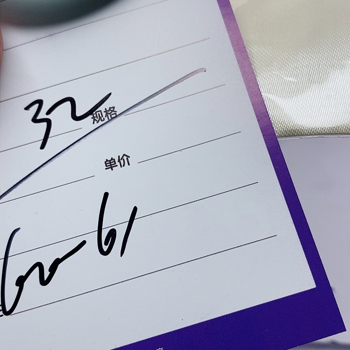 翡翠手镯（圆镯）未镶嵌