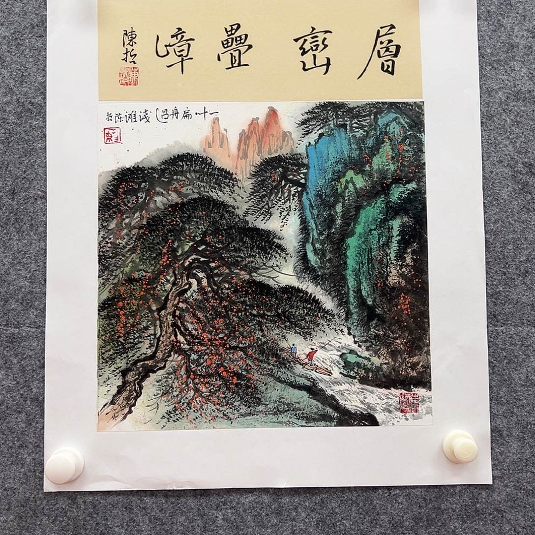 国画北京国博文物鉴定中心