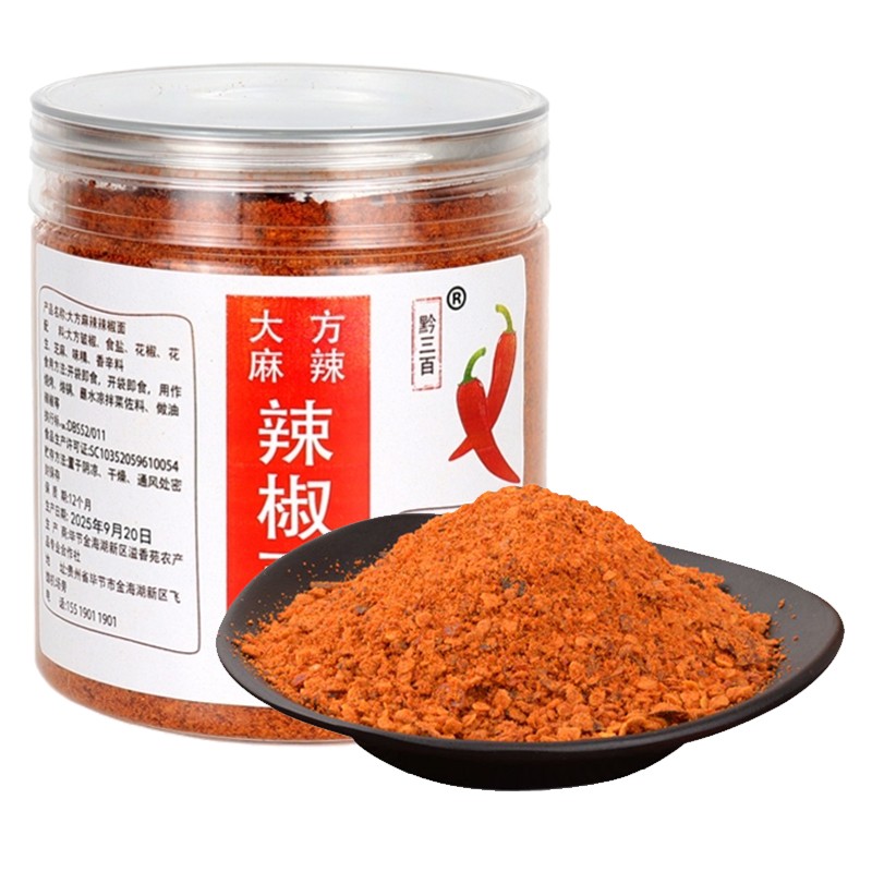 贵州毕节大方麻辣辣椒面烙锅烧烤肉蘸料干碟调味料火锅蘸料250g