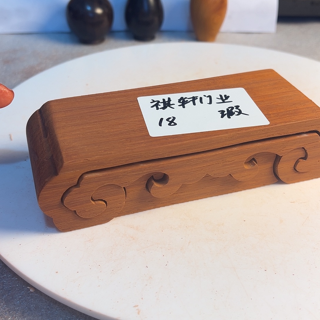 祺***你非洲紫檀（红花梨）