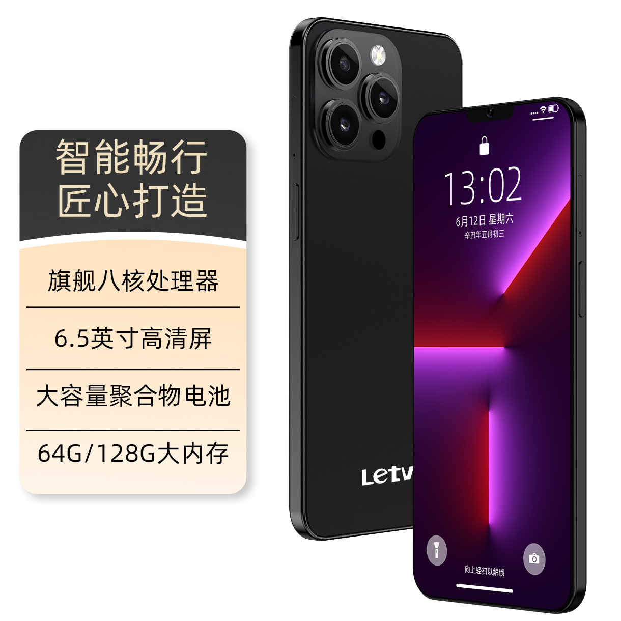 【官方正品】高清智能大屏全网通大内存双卡双待乐视品牌手机黑