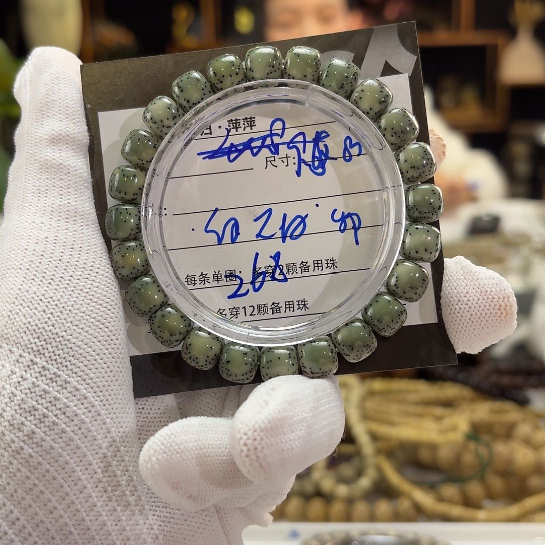 星月菩提吊坠星月