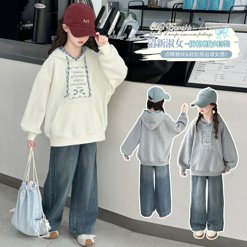 秋季女童套装2025新款儿童洋气秋装大童女孩连帽卫衣牛仔裤两件套