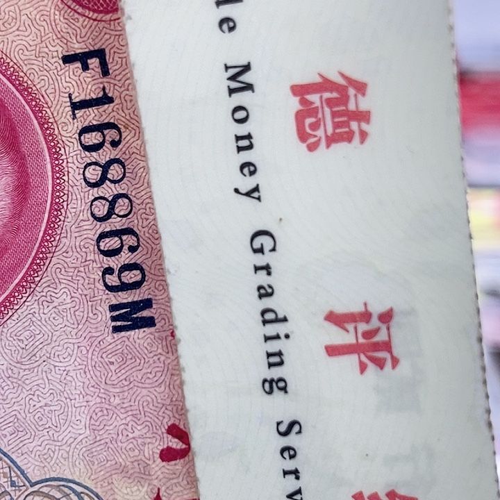 品相如图看好再买