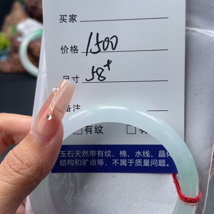 白***芍所见即所得0000003