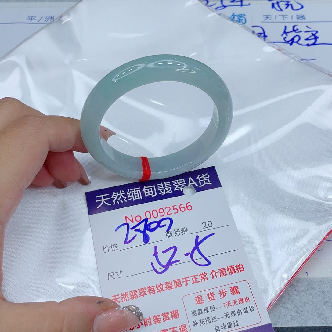 翡翠手镯未镶嵌正1