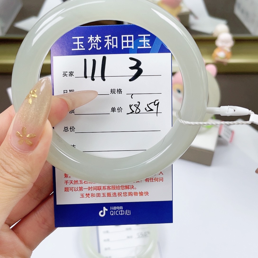 【闪购商品】和田玉未镶嵌手镯