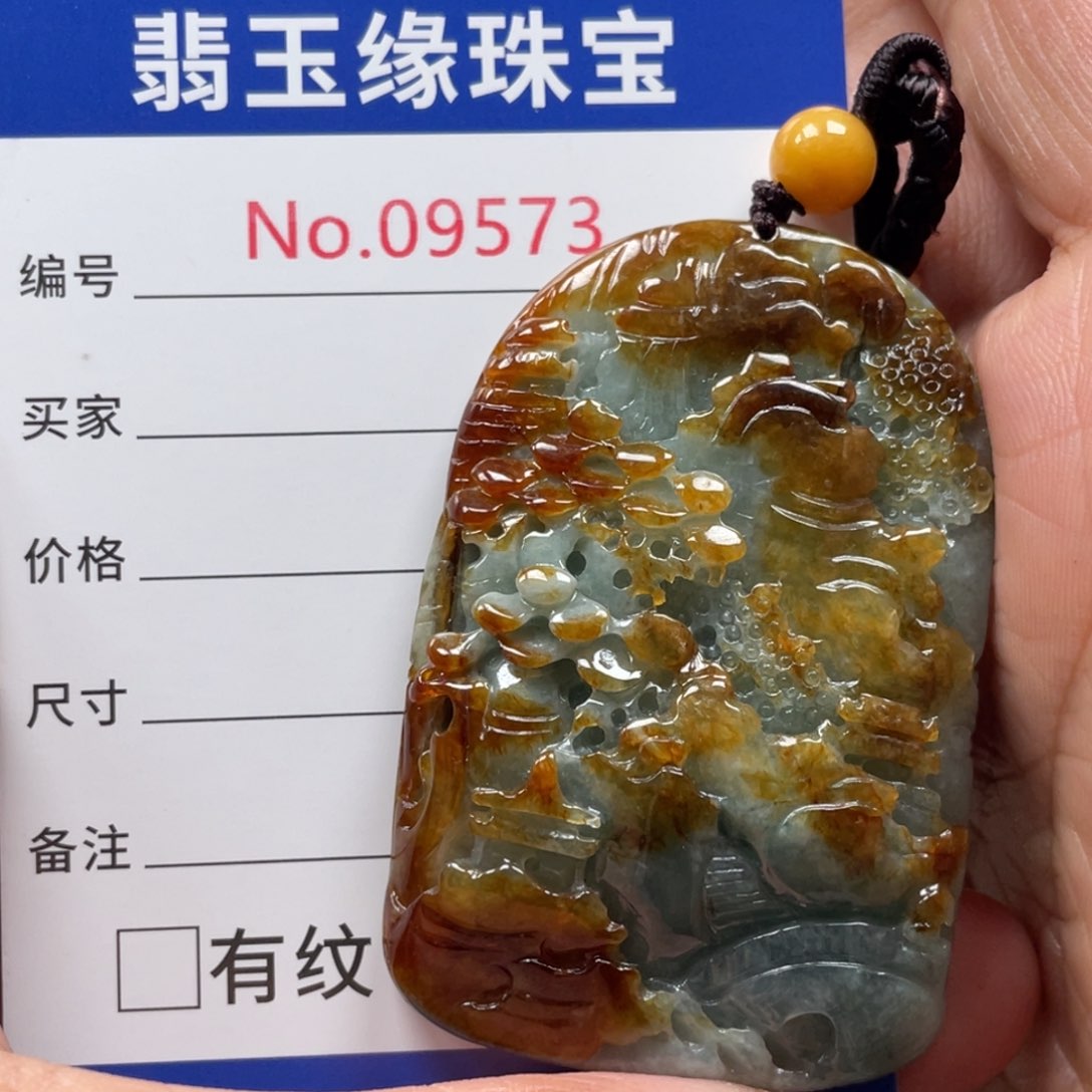 翡翠颈饰未镶嵌翡玉缘翡翠挂件