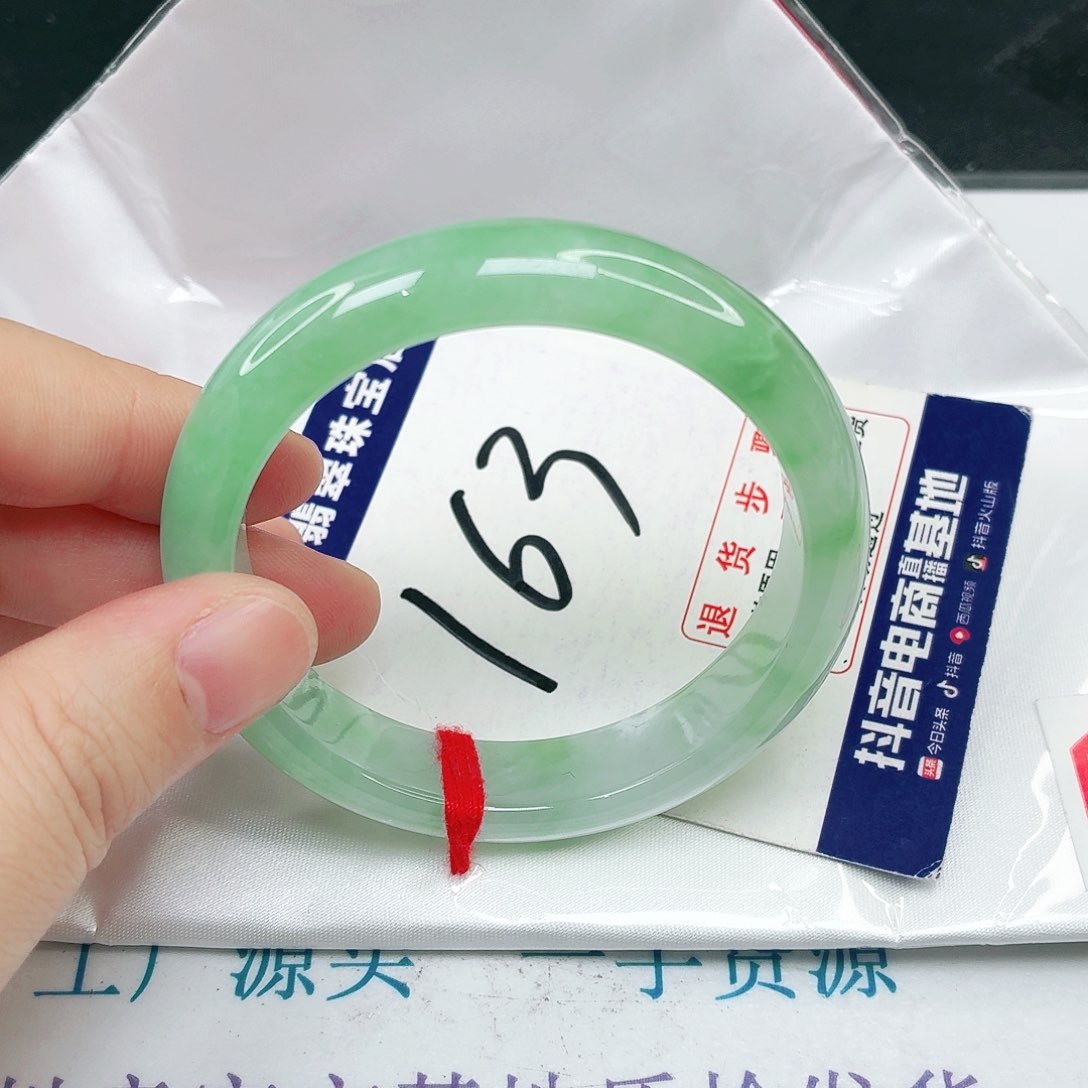 未镶嵌手镯翡翠53