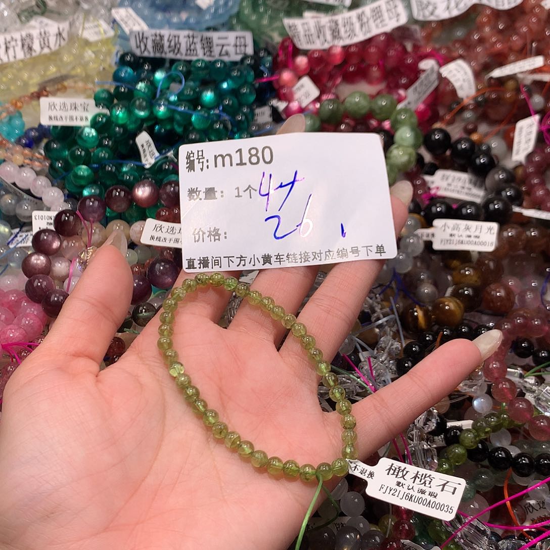 水晶手串未镶嵌180@……