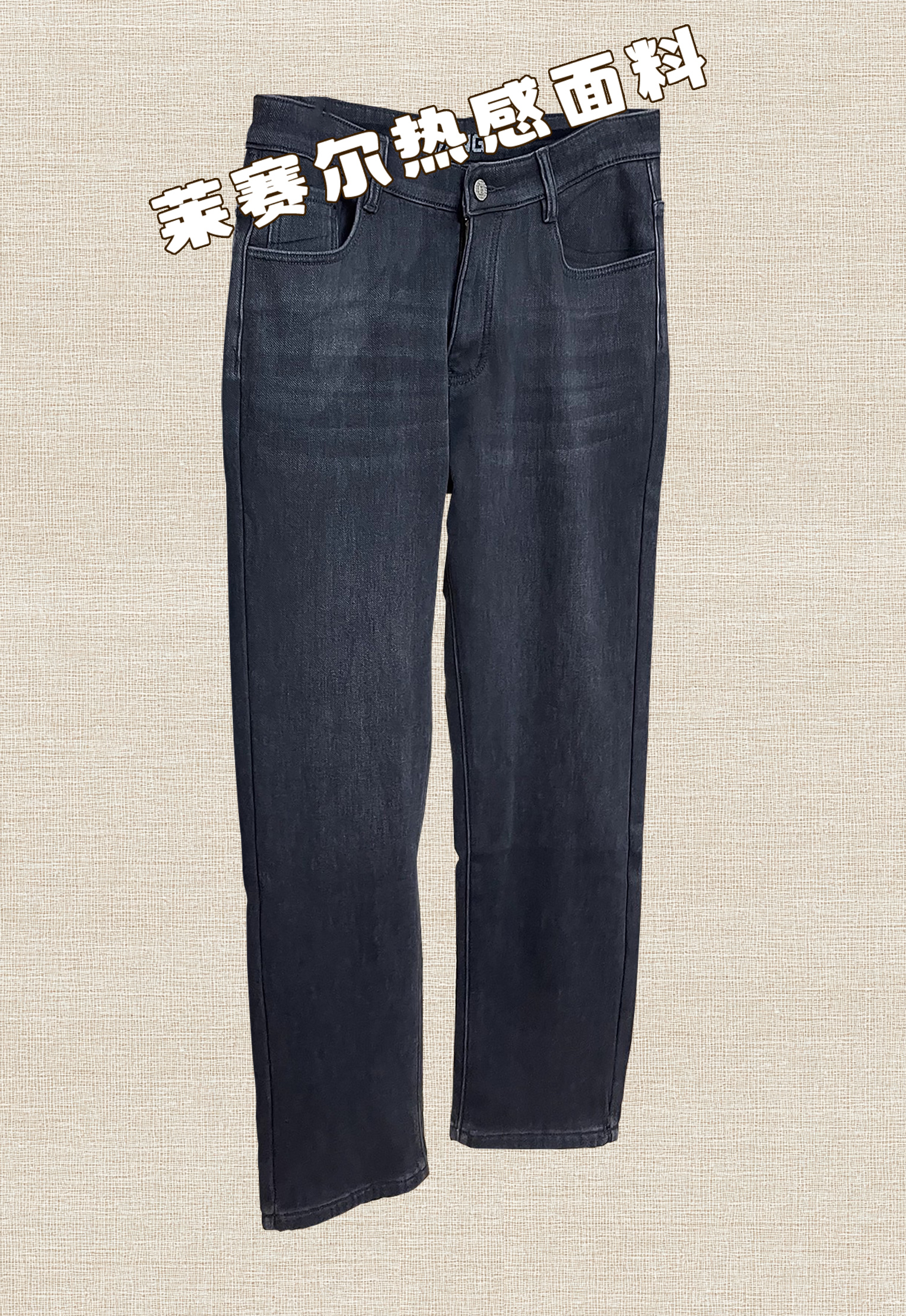 【不加绒牛仔裤】高端劲品牌秋冬男士宽松直筒舒适百搭牛仔裤2