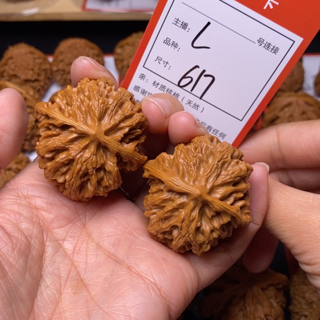 文玩核桃把件42苹果园617号