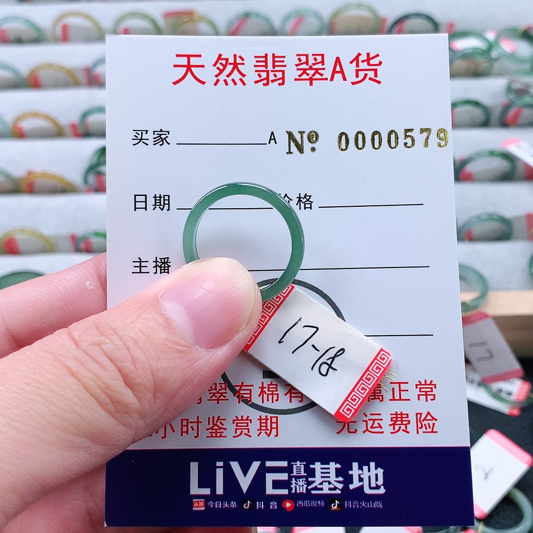 翡翠未镶嵌戒指天然翡翠A货戒指
