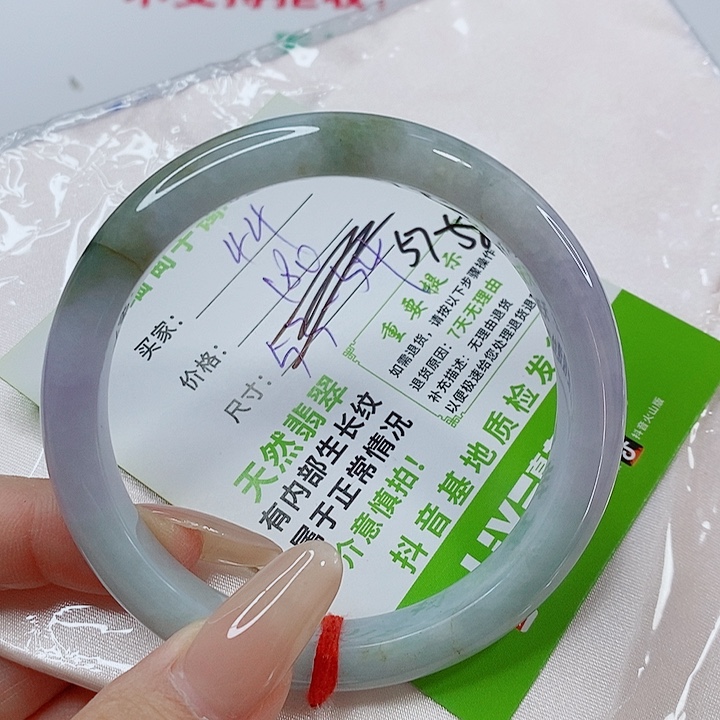 未镶嵌手镯翡翠翡翠