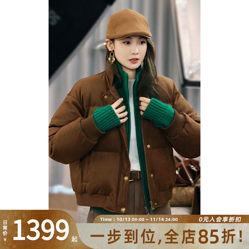 美洋MEIYANG 栗子欧包鹅绒服 50+雅丹风~立领保暖羽绒面包服外套