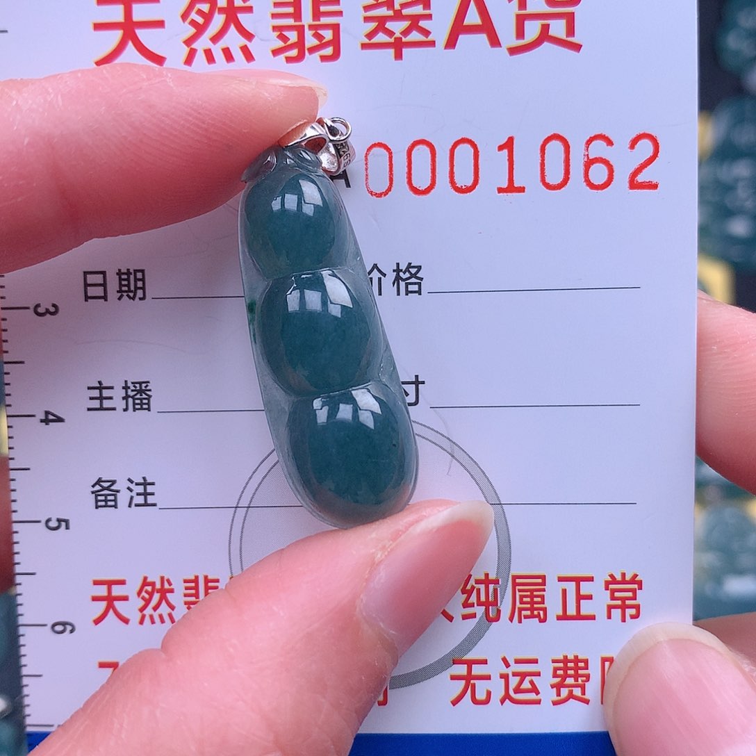 翡翠吊坠(不含链)未镶嵌吊坠