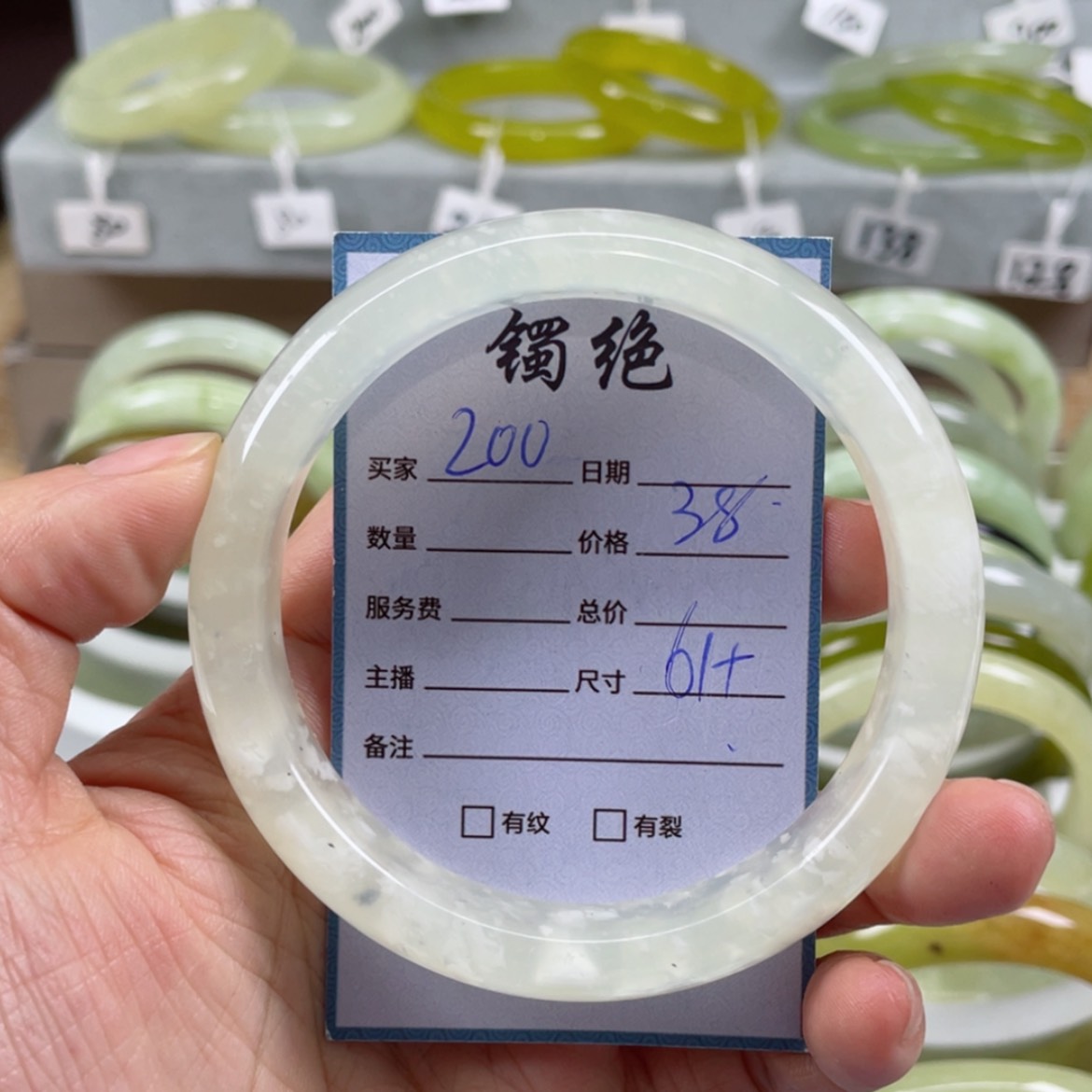 【闪购商品】蛇纹石玉未镶嵌手镯