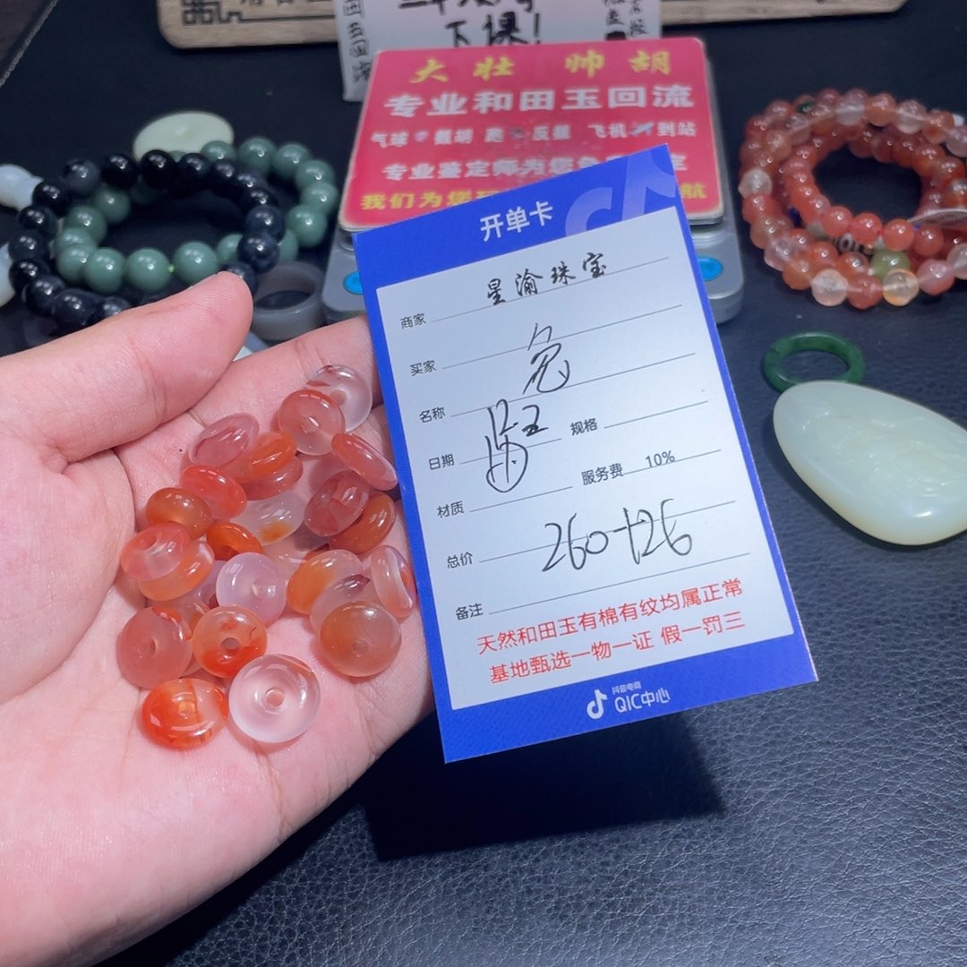 未镶嵌南红玛瑙挂件兔*