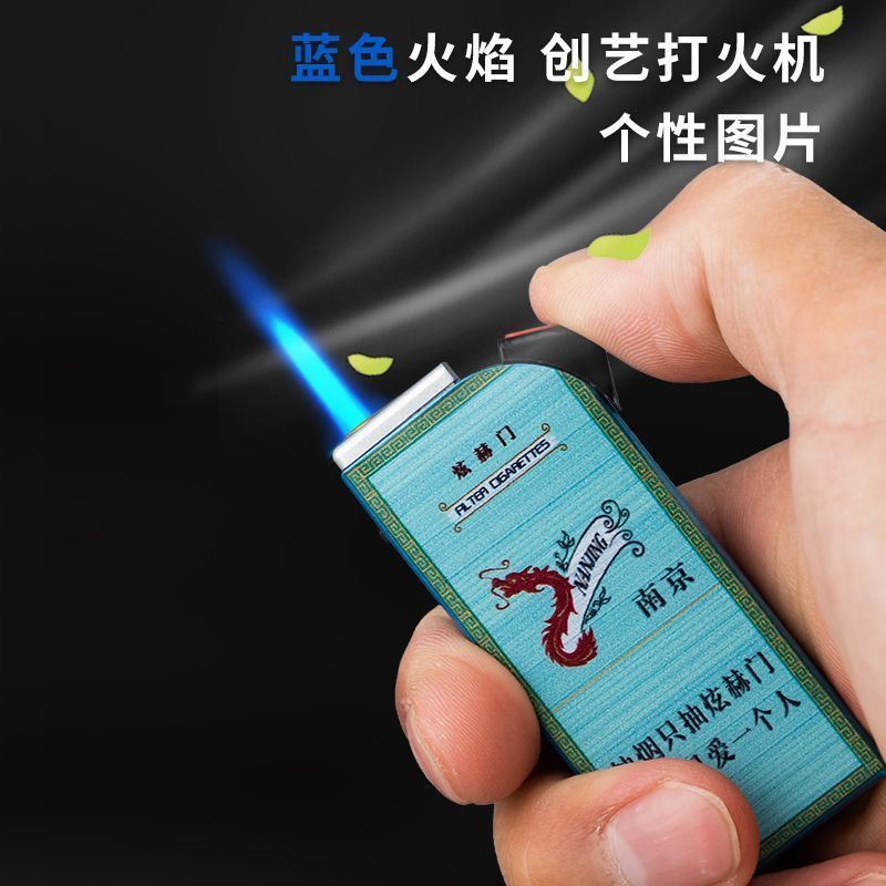 爆款烟标双面包画防风打火机充气直冲定制防爆批发送老公男友专用